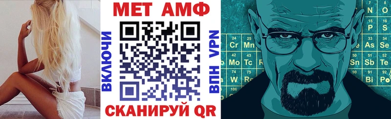 АМФЕТАМИН Premium  Черемхово 