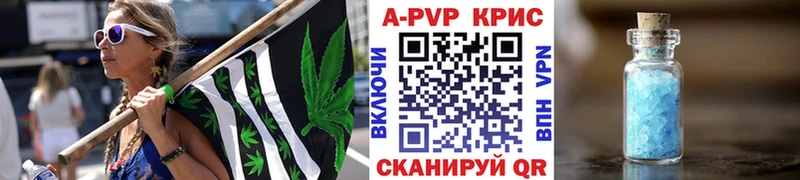 блэк спрут вход  Черемхово  А ПВП крисы CK 