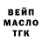Еда ТГК марихуана Kristina Vol