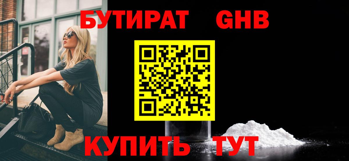 COCAIN  Черемхово  Экстази  ГАШИШ  Меф   Вход с VPN  МЕТ  Канабис 