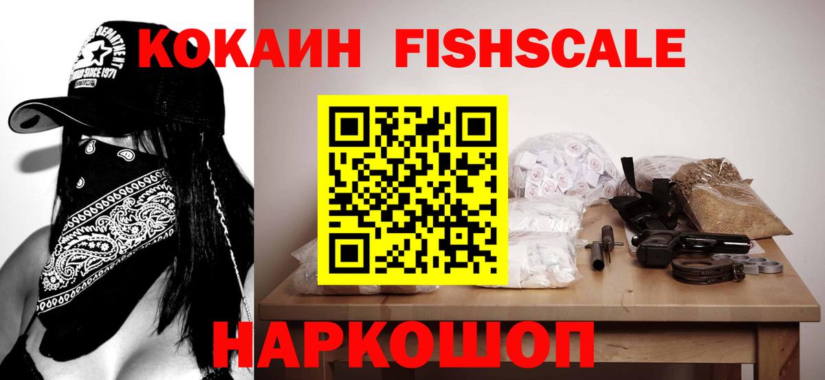 Cocaine  КОКАИН Columbia  Вход с VPN  Черемхово 