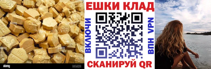 Ecstasy 280 MDMA  купить   гидра ссылка  Черемхово 