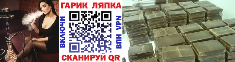 blacksprut сайт  Черемхово  ГАШИШ гарик 