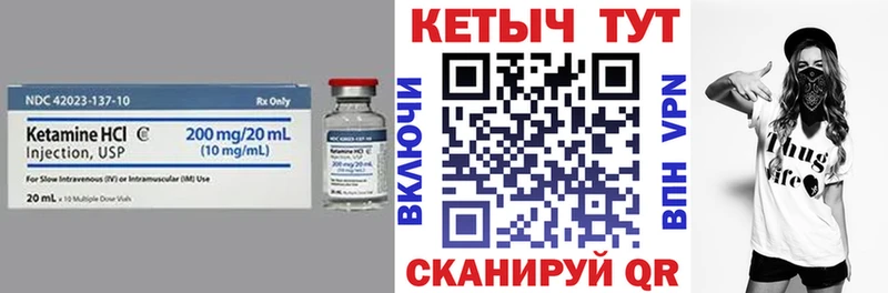 omg онион  Черемхово  КЕТАМИН ketamine  купить закладку 