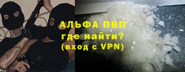 мяу мяу кристалл Краснотурьинск