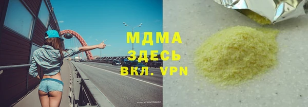герыч Кукмор
