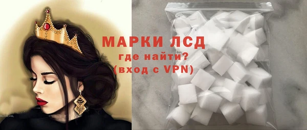 герыч Кукмор
