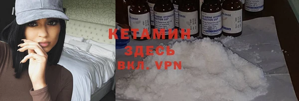 герыч Кукмор
