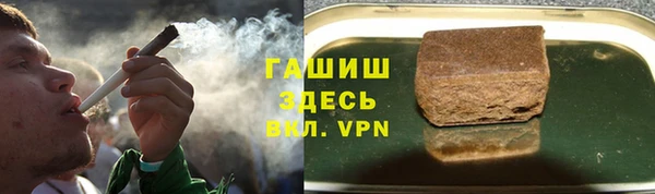 ГАЛЛЮЦИНОГЕННЫЕ ГРИБЫ Куйбышев