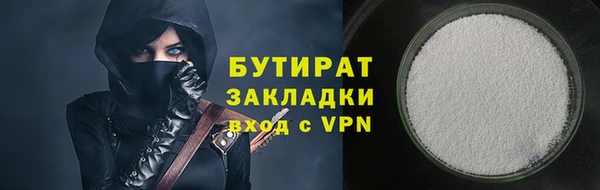 mdma Кулебаки