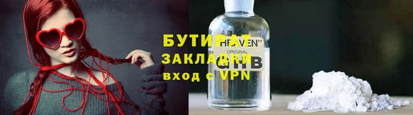 ГАЛЛЮЦИНОГЕННЫЕ ГРИБЫ Куйбышев
