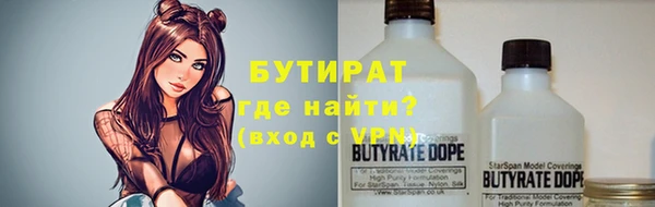 ГАЛЛЮЦИНОГЕННЫЕ ГРИБЫ Куйбышев