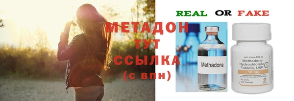 герыч Кукмор