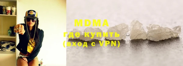ГАЛЛЮЦИНОГЕННЫЕ ГРИБЫ Куйбышев