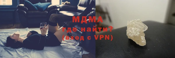 ГАЛЛЮЦИНОГЕННЫЕ ГРИБЫ Куйбышев