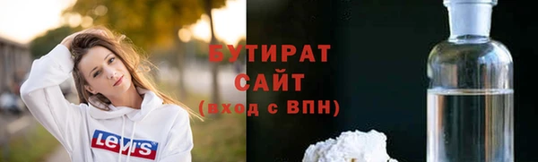 ГАЛЛЮЦИНОГЕННЫЕ ГРИБЫ Куйбышев