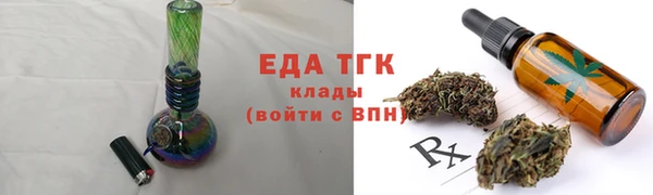 герыч Кукмор