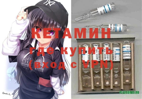 mdma Кулебаки