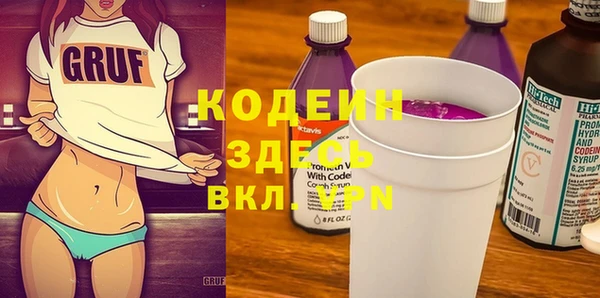мескалин Ладушкин