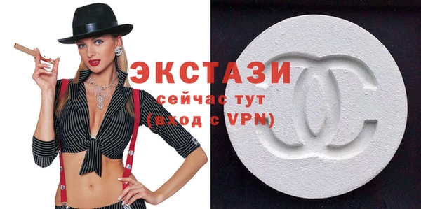 ГАЛЛЮЦИНОГЕННЫЕ ГРИБЫ Куйбышев