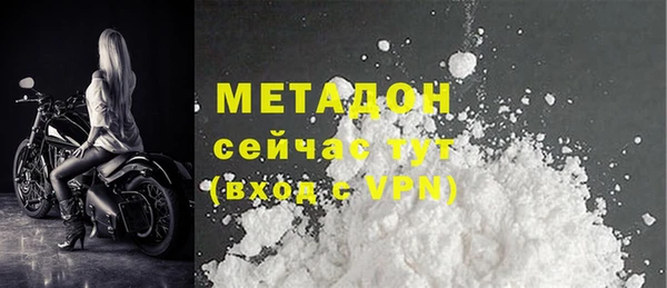 mdma Кулебаки