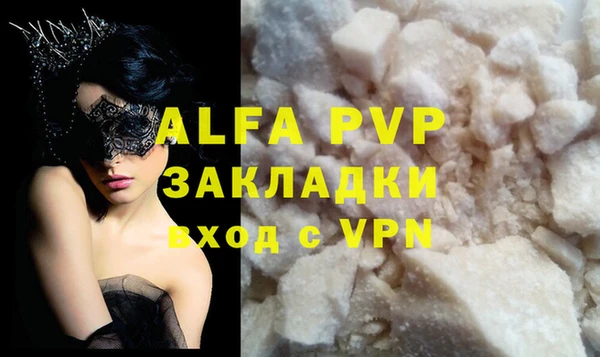 ГАЛЛЮЦИНОГЕННЫЕ ГРИБЫ Куйбышев