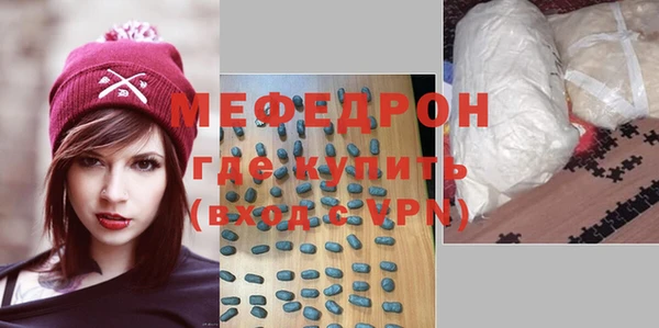 стаф Заводоуковск