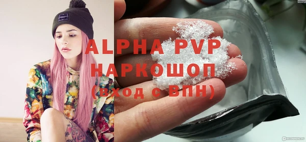 ГАЛЛЮЦИНОГЕННЫЕ ГРИБЫ Куйбышев
