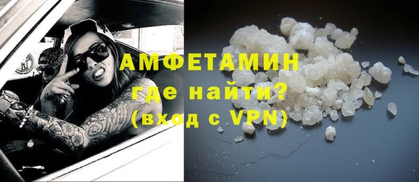 mdma Кулебаки