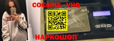 MDMA Premium VHQ Малоярославец