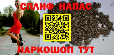 кокаин премиум Мариинск