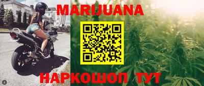 кокаин премиум Мариинск