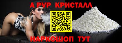экстази Новозыбков