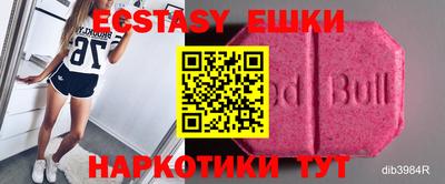 кокаин премиум Мариинск