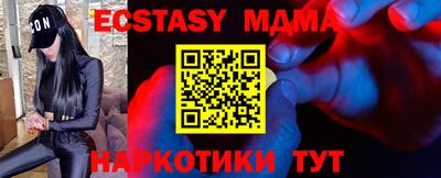 MDMA Premium VHQ Малоярославец