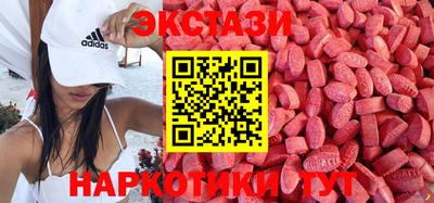 кокаин премиум Мариинск
