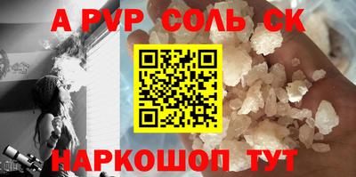кокаин премиум Мариинск