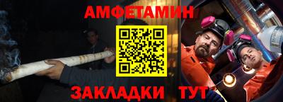кокаин премиум Мариинск