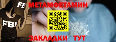 кокаин премиум Мариинск