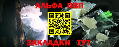 кокаин премиум Мариинск