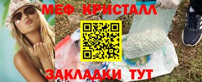 кокаин премиум Мариинск