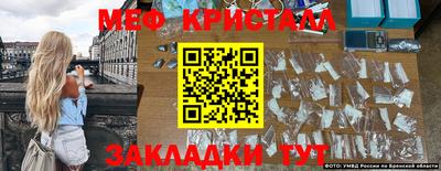 кокаин премиум Мариинск