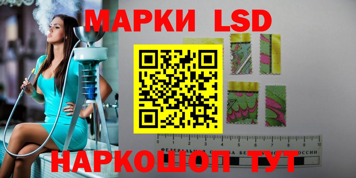 LSD-25 экстази ecstasy Черемхово
