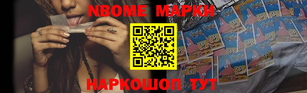 Лсд 25 экстази кислота  LSD-25 экстази кислота  Черемхово  Вход с VPN 