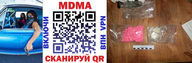 KRAKEN ссылки  Черемхово  МДМА VHQ 
