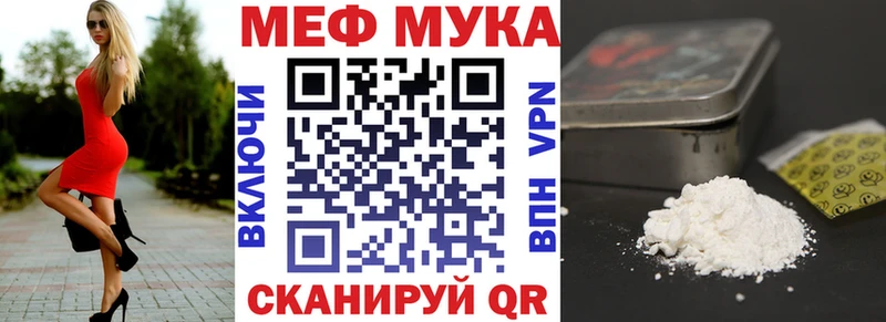 даркнет сайт hydra ссылка Меф мяу мяу Черемхово
