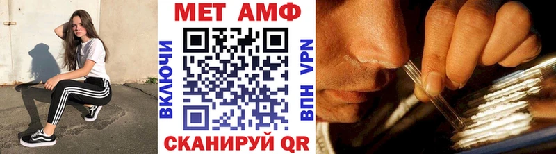 Метамфетамин винт  Черемхово 
