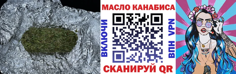 кракен ONION Черемхово Дистиллят ТГК THC oil
