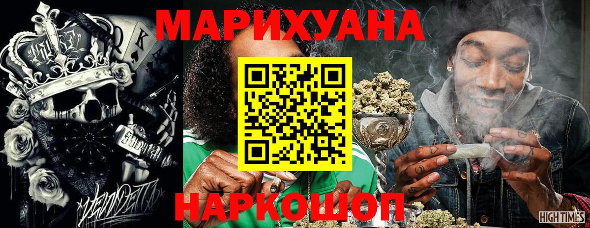 Бошки марихуана тримм Черемхово