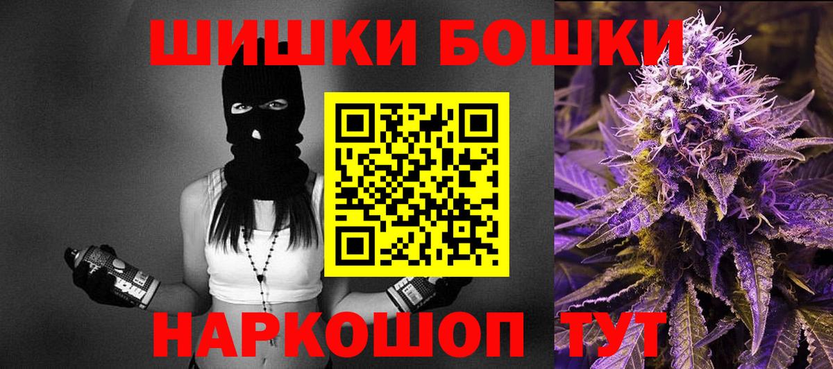 Марихуана семена  Бошки Шишки White Widow  Вход с VPN  Черемхово  Канабис конопля 